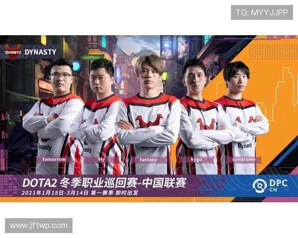 V5战队在DOTA2比赛中的防守反击策略分析与成效评估