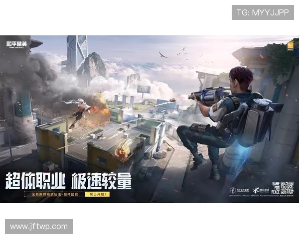 和平精英V5版本深度解析阵地战策略与战术技巧全揭秘