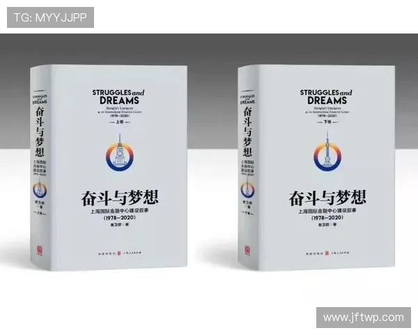 成都足球队的崛起之路:一段激情与奋斗交织的纪实故事 成都足球队的崛起之路:一段激情与奋斗交织的纪实故事