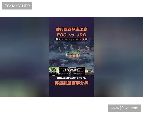 洲际赛最新积分榜揭晓EDG以53分稳居第一名