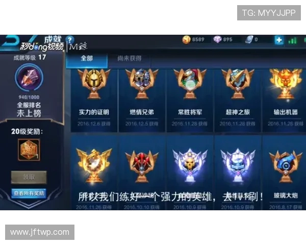 王者荣耀最新速度排行榜揭晓JDG战队荣登第七名引发热议