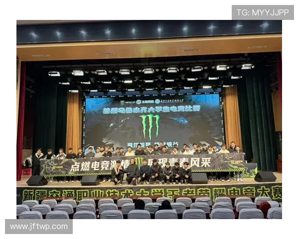 全球顶级电竞赛事燃爆青春舞台掀起新一代玩家荣耀对决风暴