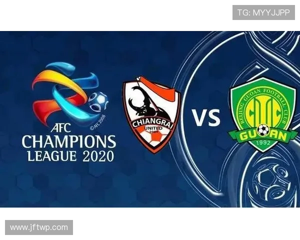 北京国安对阵清莱联首发阵容分析与比赛前瞻 北京国安对阵清莱联首发阵容分析与比赛前瞻