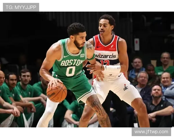 奇才与凯尔特人对决分析及竞猜策略分享